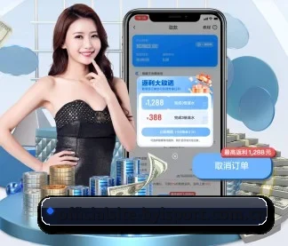 品牌诞生 - officialsite-byisport.com.cn品牌正式登场,持有顶级运营资质,树立行业标杆。